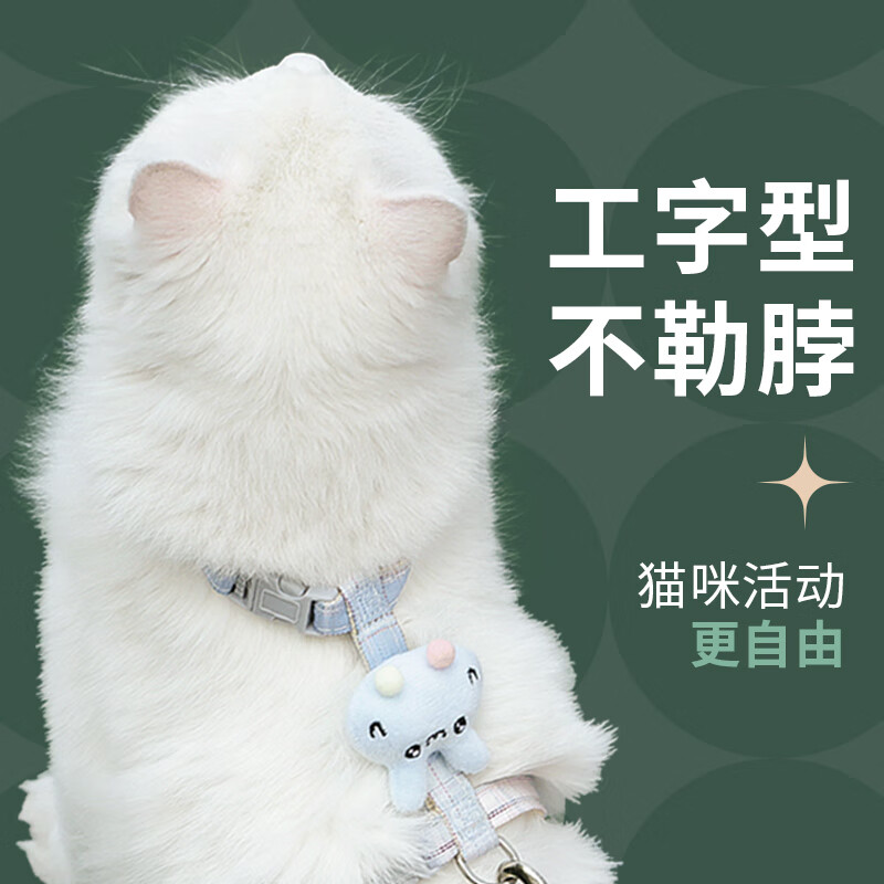 Huanpet.com cat traction rope cat rope pet anti-breakaway adjustable elastic vest type special walking cat rope outing supplies