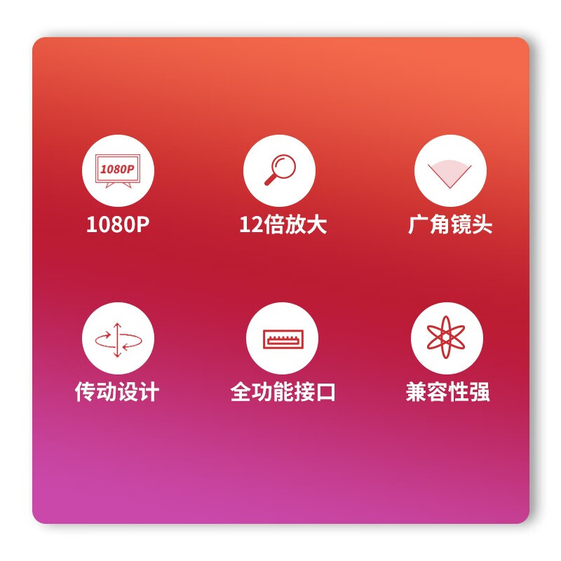 Hikvision 2 million PTZ camera 12x zoom small and medium-sized video conference room solution suitable for 10-60 square meters camera 60 enterprise conference PTZ set 50 square meters conference set-wireless version official standard