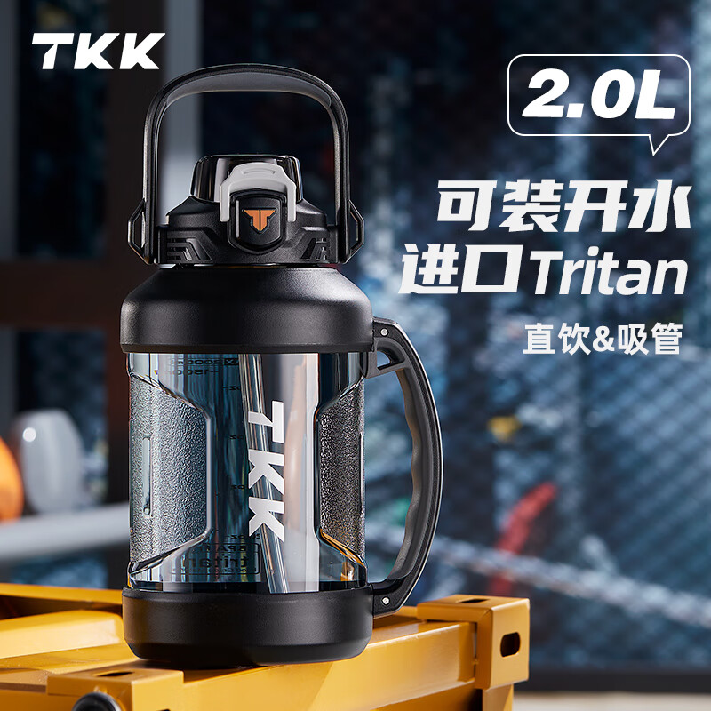 TKK sports water bottle large capacity high temperature resistant fitness water cup men's ton bucket portable tritan military training plastic cup 2L black thickened fall-resistant + strap 2000ml