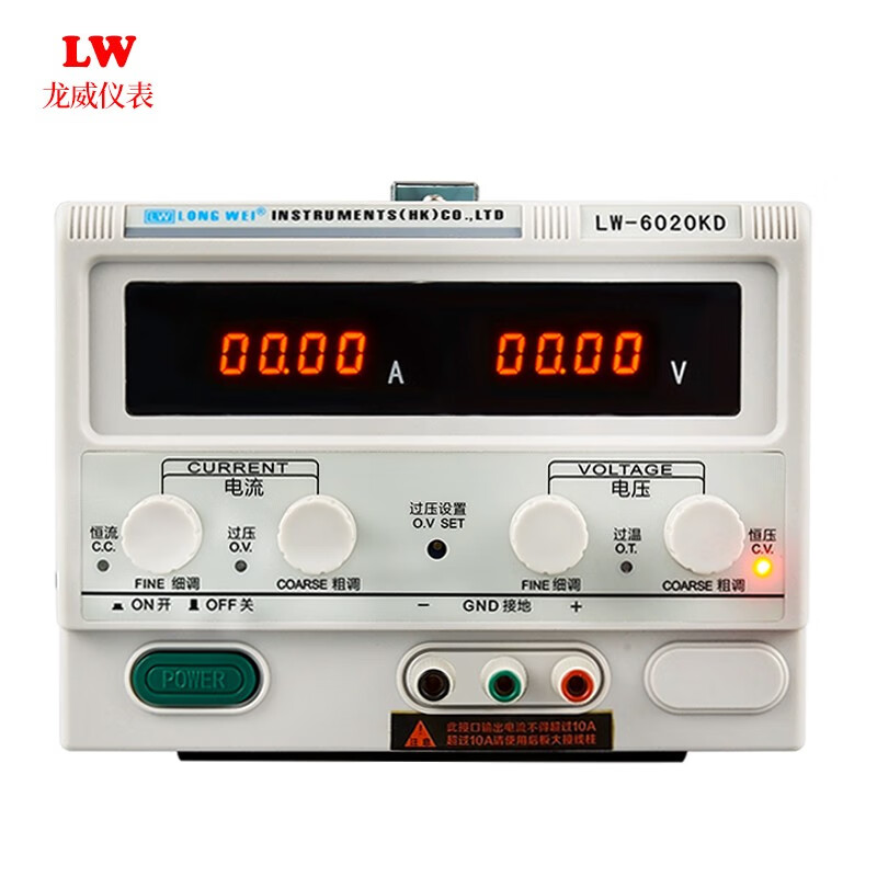 Longwei Hong Kong controllable high-precision DC regulated power supply LW-6020KD digital display high-power switching power supply 60V20A LW-6020KD 60V20A four-digit display switching power supply