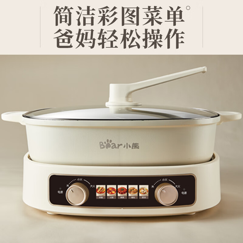 Bear Electric Hot Pot Yuanyang Pot Household Hot Pot Special Pot Split Multi-Function Pot Electric Cooking Pot Shabu Shabu Hot Pot Pot 3 Minutes Quick Boil Zone Temperature Control D60J1 6.5L