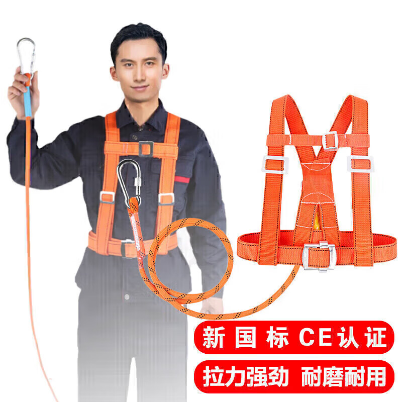 Hongsheng Huashun anti-fall safety belt half-length safety rope for high-altitude work construction electrician belt 2 meters small hook