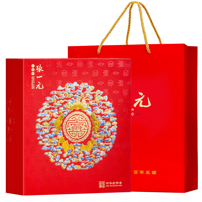 Zhang Yiyuan Tea Four Great Teas Five Blessings Gift Box 300g Jasmine Tea Longjing Dianhong Oolong Tea New Year Gift Box Gift Four Great Teas Five Blessings Gift Box 300g