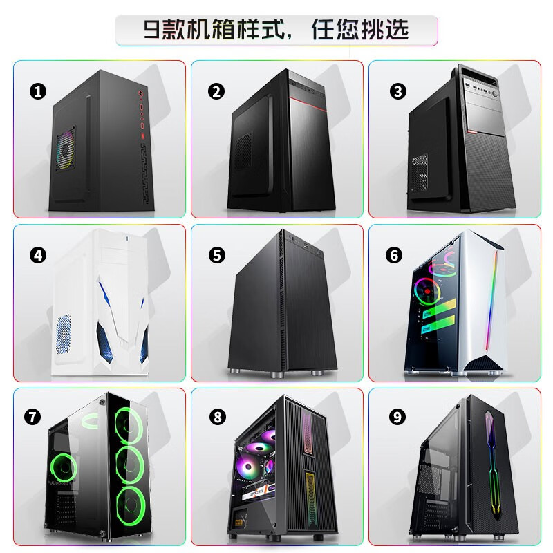 Second-hand 99 new i5 i7/solid-state quad-core assembled independent graphics card for gaming, office and home design compatible computer host complete machine customization desktop package 4 (I5 4590+16G+480G+ independent display)