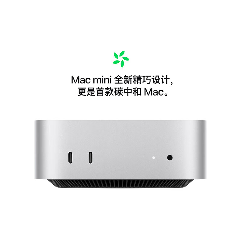 95% new Apple/Apple AI computer/10Gb Ethernet Mac mini mini host M4 Pro silver (14+20 core) 64G 512G desktop computer host