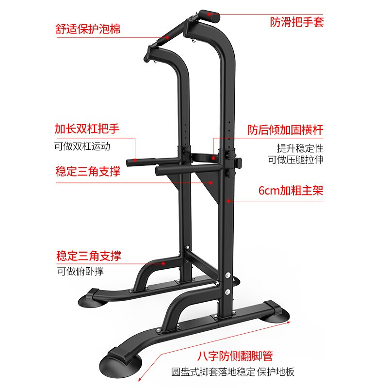ZHENG XIN horizontal bar home pull-up device adult parallel bar student sports fitness home multi-functional hanging bar single bar 1.65~2.1 meters adjustable - black