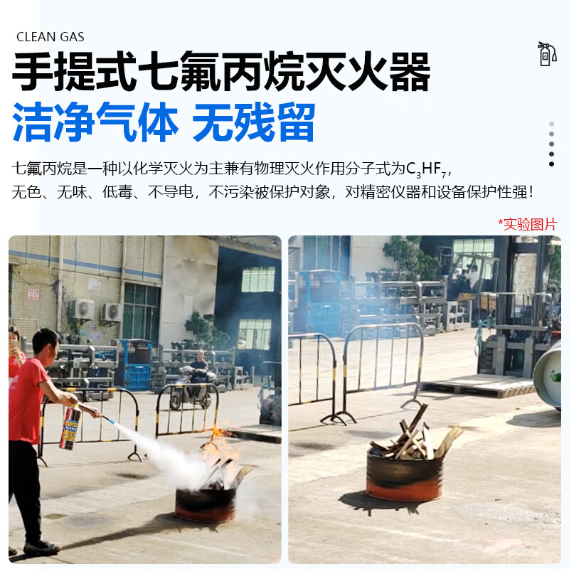 Xinlin 4kg portable heptafluoropropane fire extinguisher stainless steel hospital power distribution room archives clean gas fire extinguisher