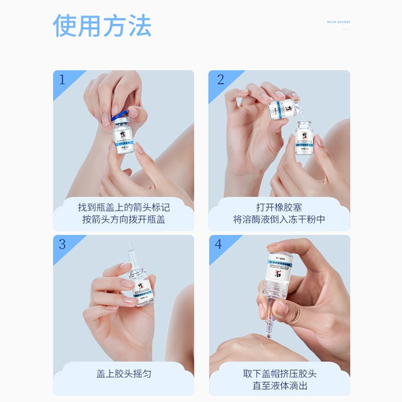 Correct nicotinamide oligopeptide, repair freeze-dried powder, remove acne, repair red blood cells, centella asiatica essence liquid set, Christmas gift