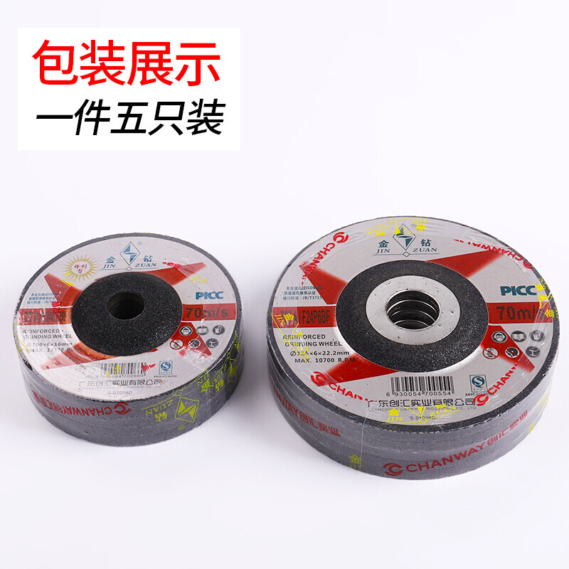 Gold diamond angle grinder polishing disc pull-out resin grinding wheel angle grinder grinding disc 180*6*22 25 pieces per box