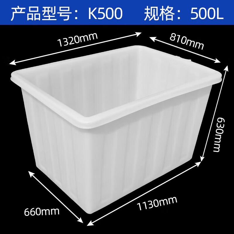 Plastic water tank square bucket thickened water storage large rectangular fish tendon soaked ceramic tile clothing factory turnover box material thickened 90 type 670*460*350mm