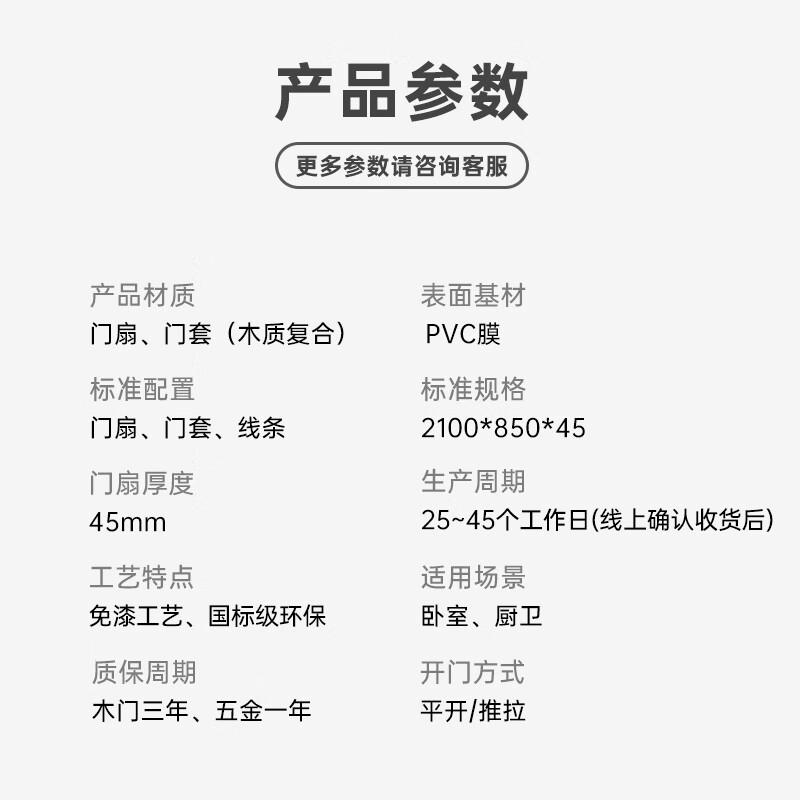 Maxim's wooden door bedroom door full set interior door environmentally friendly paint-free room door solid wood composite set door invisible door solid wood filling household door sliding door minimalist door custom door @001 N555-door leaf + double bag door cover + solid wood filling + magnetic lock hardware