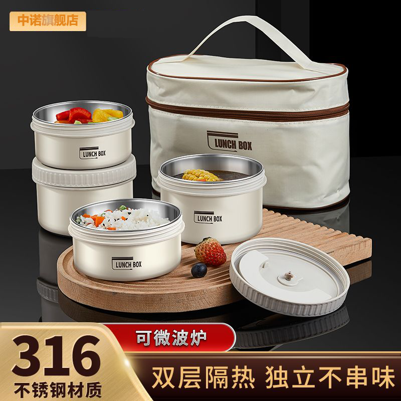 Zhongnuo 316L stainless steel insulated lunch box with lid, separated lunch box for students and office workers, special lunch box for canteen meals, four-piece set 600ml*2+400ml*2+insulated bag