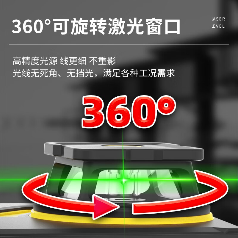 Tajima outdoor strong light level green light high-precision thin line 12-line wall-mounted laser infrared level meter super bright 12-line