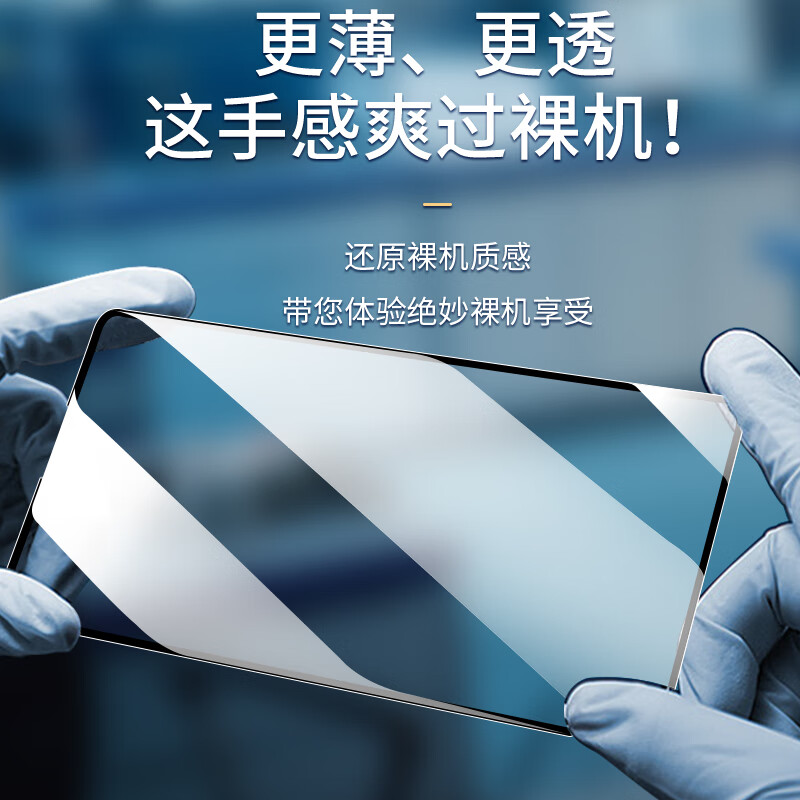 Langling 2 pieces suitable for Xiaomi MIX Flip tempered film outer screen Xiaomi MIX Flip mobile phone film protective film HD glass anti-scratch wear-resistant anti-fingerprint front film