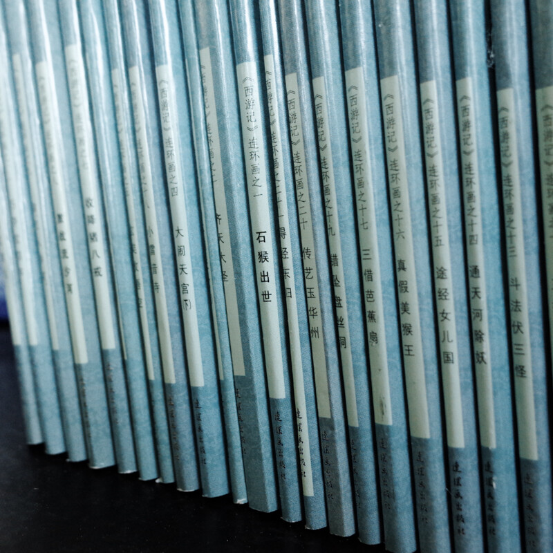 Four Great Classics, Comics, Little People's Books, People's Fine Arts, Classic Collection, Famous Paintings by Famous Artists (Set of 85 volumes)