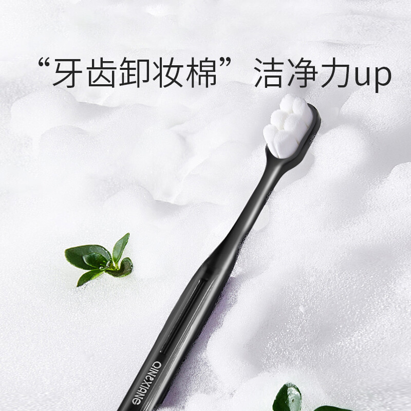 Enjoy the toothbrush with ten thousand bristle hairs, ultra-soft bristle gum protection couple, adult toothbrush with sensitive gums, pregnant women's postpartum toothbrush, black and white * 4 pieces