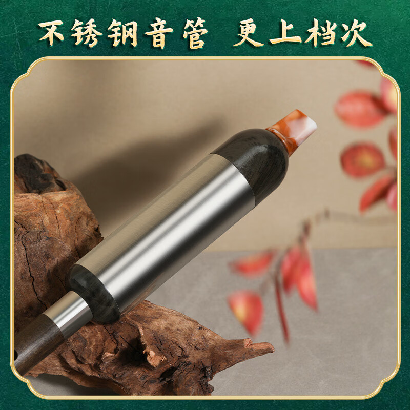 Swan (SWAN) L03 Bawu purple bamboo musical instrument children's primary school professional performance model vertical blowing Bawu C key