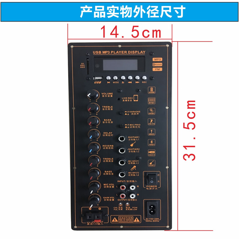 12V battery 220V high power square dance Bluetooth amplifier board portable lever mobile speaker amplifier board speaker amplifier board