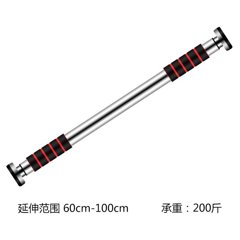 Qunyun door horizontal bar telescopic pull-up device single pole household indoor door frame hanging bar punch-free stretching fitness door horizontal bar suitable for door spacing 60-100cm
