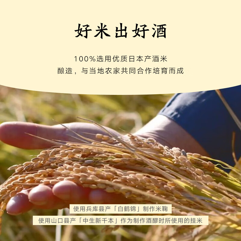 Hakutsuru Tanrei Junmai Sake 1.8L 13.5% Japanese imported carton packed for New Year's Eve