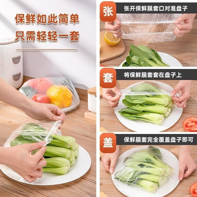 Camellia cling film cover food grade PE elastic mouth refrigerator fresh-keeping bag cover self-sealing shower cap style 200 leftovers dustproof
