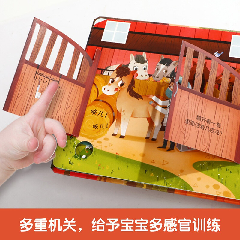 20 off for orders over 69. Revealing the three-dimensional chapter of the small world - Revealing the Farm (3-D pop-up book for children aged 0-2 years old) Flip + hole design Le Fun Children's Book Children's Enlightenment Pop-up Science Pop-up Book Savings Card