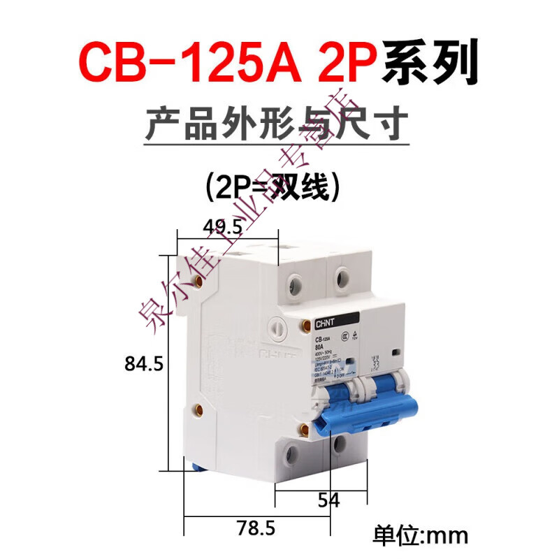 Electric vehicle DC circuit breaker 12V24V48V60V120V air switch B40A air switch 63ADZ47 2P 80A