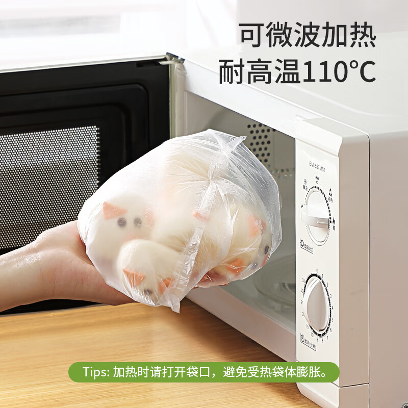 Meiya disposable fresh-keeping bags food grade vest style 100 pieces large size 45x35cm refrigerator refrigerated packaging bags