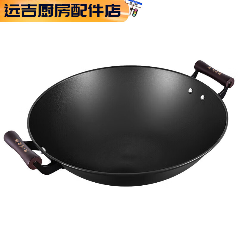 Spade Lu Chuan iron pot uncoated household cast iron pot round bottom pot double ears deepened and thickened traditional old-fashioned cast iron pot wok 41cm Luchuan double ear wok with lid
