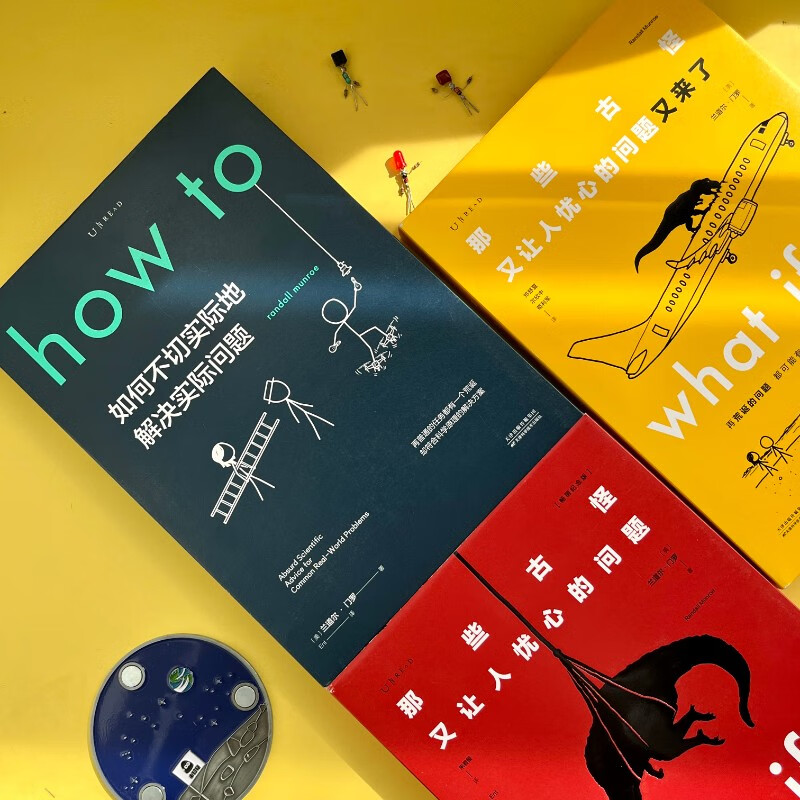 What if? Trilogy of Brainstorming Questions and Answers (Set of 3 volumes) Jingdong Super 618 Happy Reading Bar Summer Must-Read Extracurricular Reading