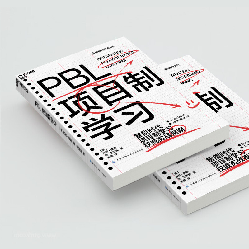 PBL Project Based Learning Authoritative Practice Guide Education Book in the Intelligent Era Books Zhanlu Books