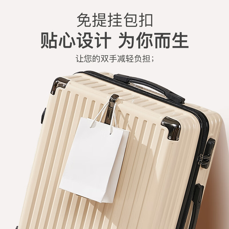 Juanling suitcase trolley case small boarding suitcase male and female student password box large capacity next day delivery leather box beige black thoughtful hook + protective corner three-layer thickening - export to domestic sales 20 inches - boarding suitcase - carry-on suitcase on the plane same day delivery