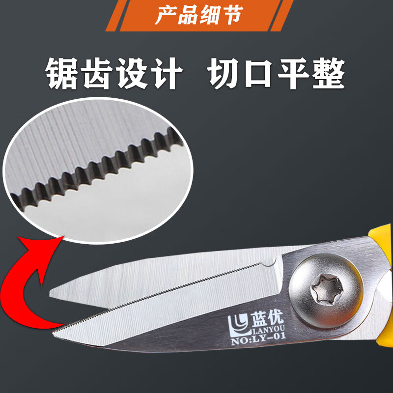 Lanyou Kevlar scissors with serrated aramid scissors Taiwan imported fiber pigtail jumper scissors fishing line network cable body armor special scissors electrician scissors hardware tools scissors Kevlar aramid scissors LY-01