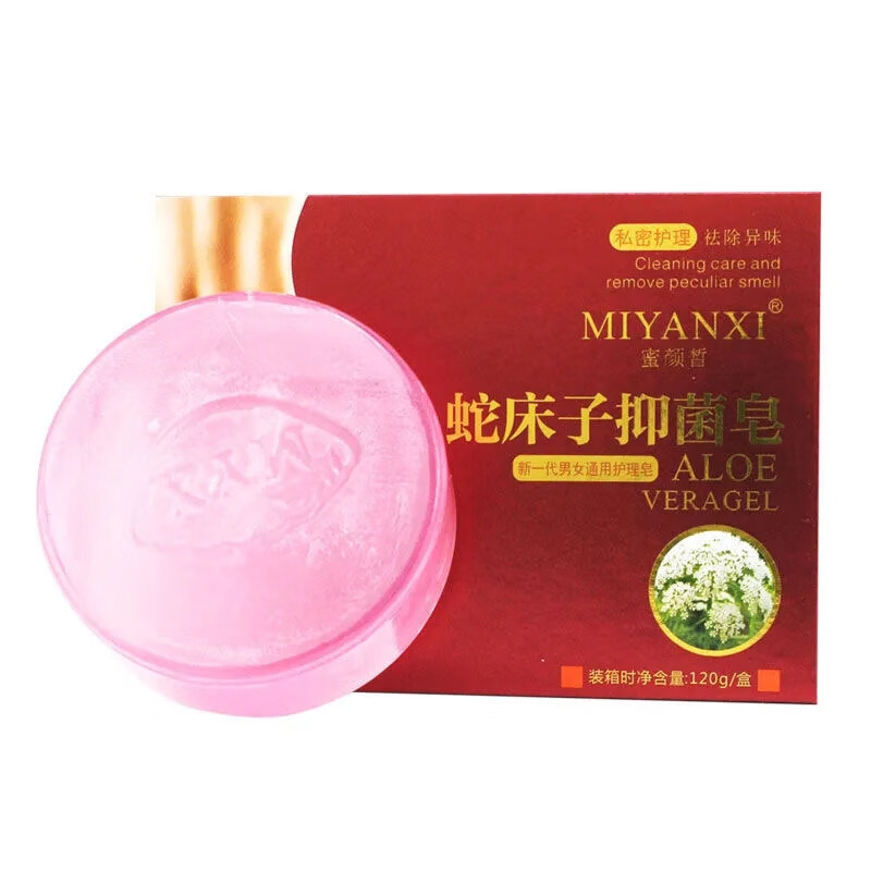 Miyanxi Cnidoma Antibacterial Soap Private Soap Unisex Sterilization, Anti-itching, Odor Removal, Cleansing, Light Black and Tender, Free Foaming Net, 1 Private Soap, 1 Foaming Net, Free