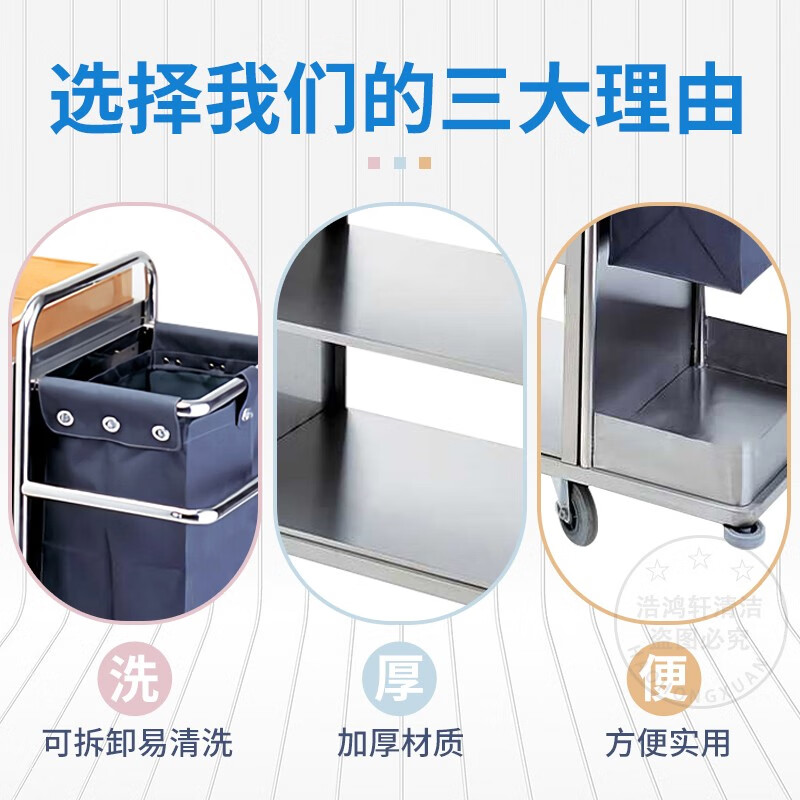 Min Gongju Hotel Linen Cart Hotel Room Service Cart Stainless Steel Cart Double-sided Door Cart Cleaning and Cleaning Car Work Cart Standard Single Side 4-inch Ordinary Wheels Detail Picture 2