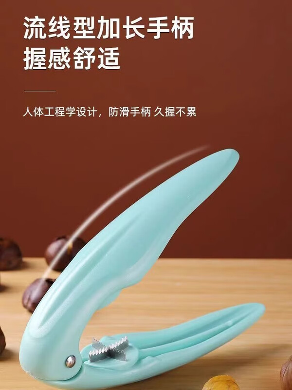 Multifunctional chestnut opener, sugar-fried chestnut artifact, cross serrated knife, universal walnut nut opener, chestnut opener, green - 1 pack