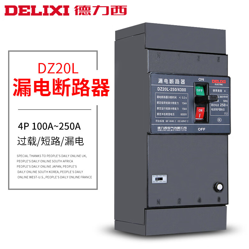 Three-phase four-wire leakage protector 380v 3-phase 4-wire leakage switch 160A 250A 100A 4p