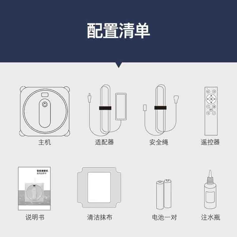 LOKKA window cleaning robot fully automatic water spraying glass cleaning robot window cleaning artifact high-rise home exterior windows intelligent cleaning electric window washing machine intelligent edge detection + anti-fall