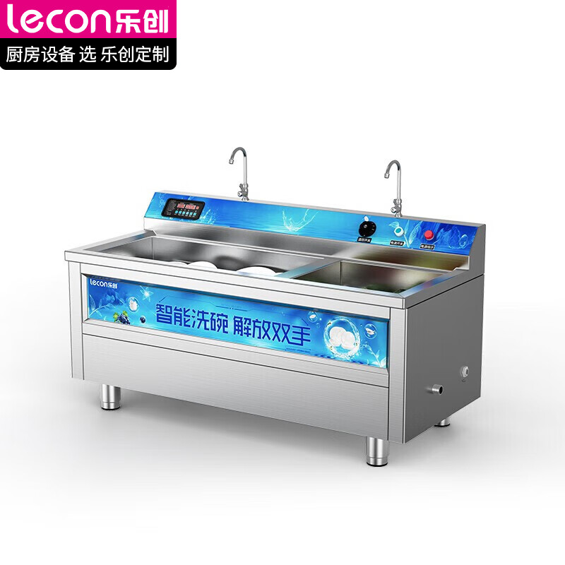 Lechuang ultrasonic dishwasher commercial fully automatic large dishwasher hotel 2.4m ultrasonic dishwasher luxury model double tank one water and one slag removal LC-DK-XWJ24
