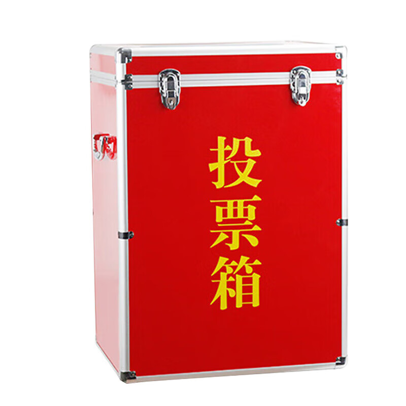 Wenstan WW-122 Aluminum Alloy Ballot Box Portable Election Box Ballot Box Medium Lock 380*280*550mm
