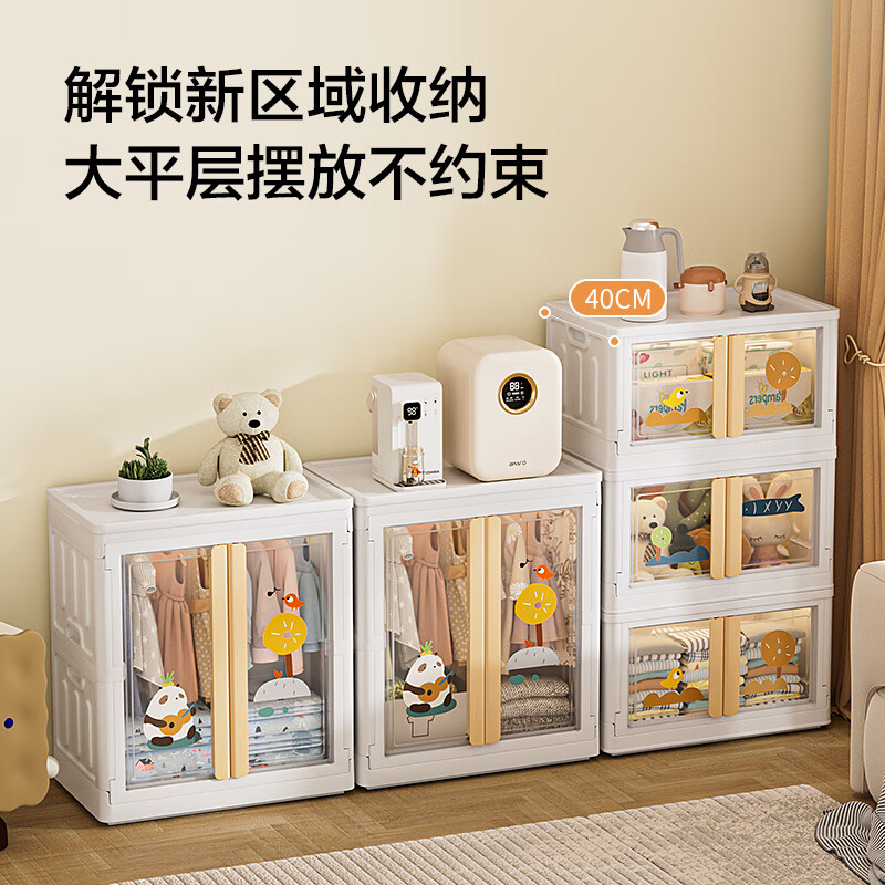 Made in Tokyo, Xiong Xiong children's wardrobe, children's clothing storage cabinet, baby skirt, heightened wardrobe, 64 sides wide, 3 layers