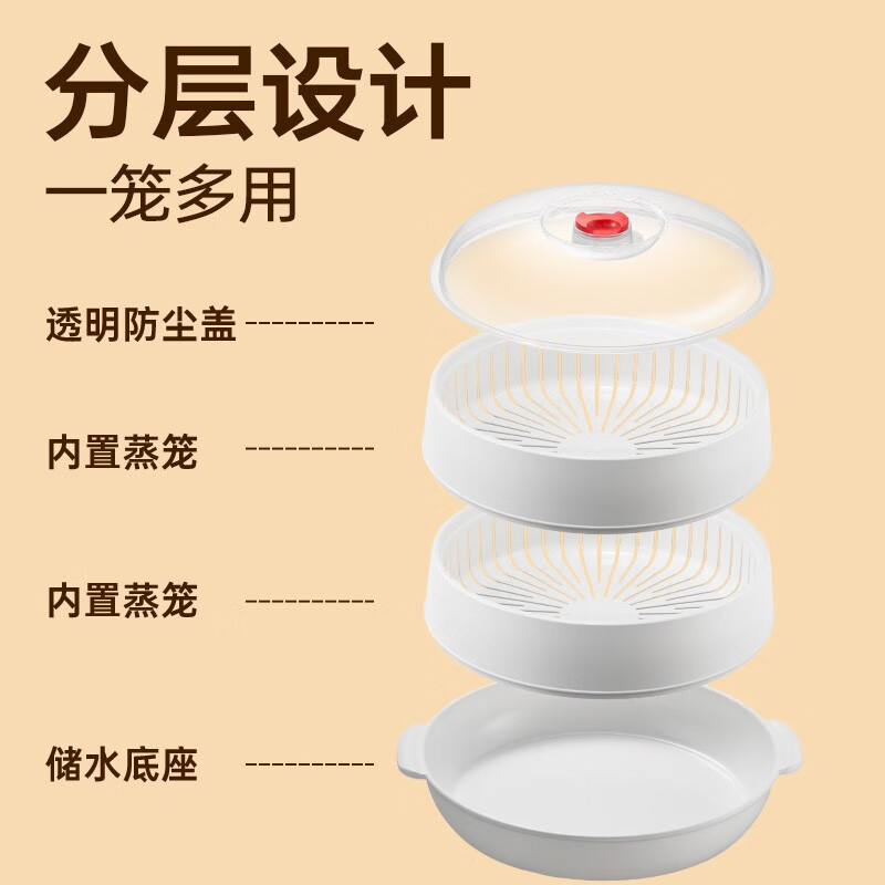 Cuidahuang microwave oven steamer special utensils and supplies steamer bowl special box steamed rice cooker double layer