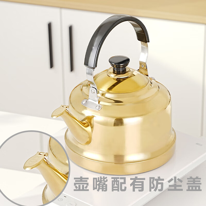 Jinjiang thickened stainless steel kettle commercial hot pot restaurant soup kettle gas induction cooker universal sound boiling water hot water tea kettle golden sound 5L