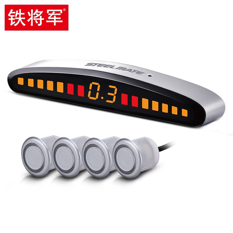 Iron General car reversing radar rear 4 probes dual seven-segment display human voice buzzer can be switched Rear 4 probes (voice version) V1
