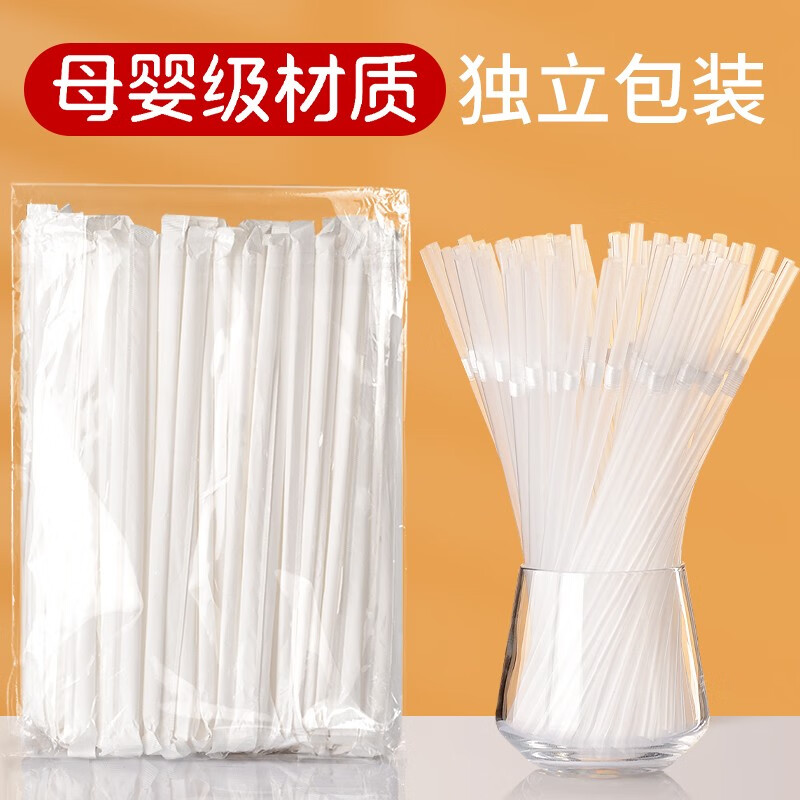 Jijia straws disposable individually packaged maternity and child baby bendable soy milk beverage coffee food grade straws individually packaged bag 300 pieces