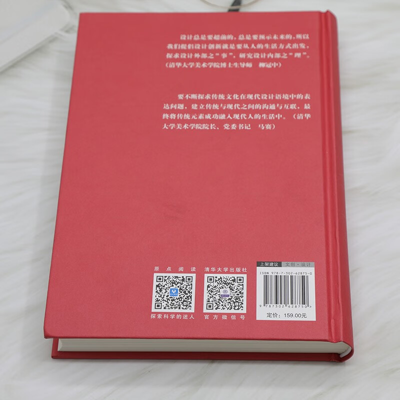 New Era Cultural and Creative Product Design