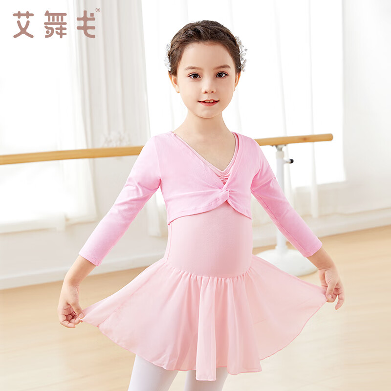 Aiwugo children's dance clothing long-sleeved small coat girls dance shawl exercise clothing top pink - thick velvet L size