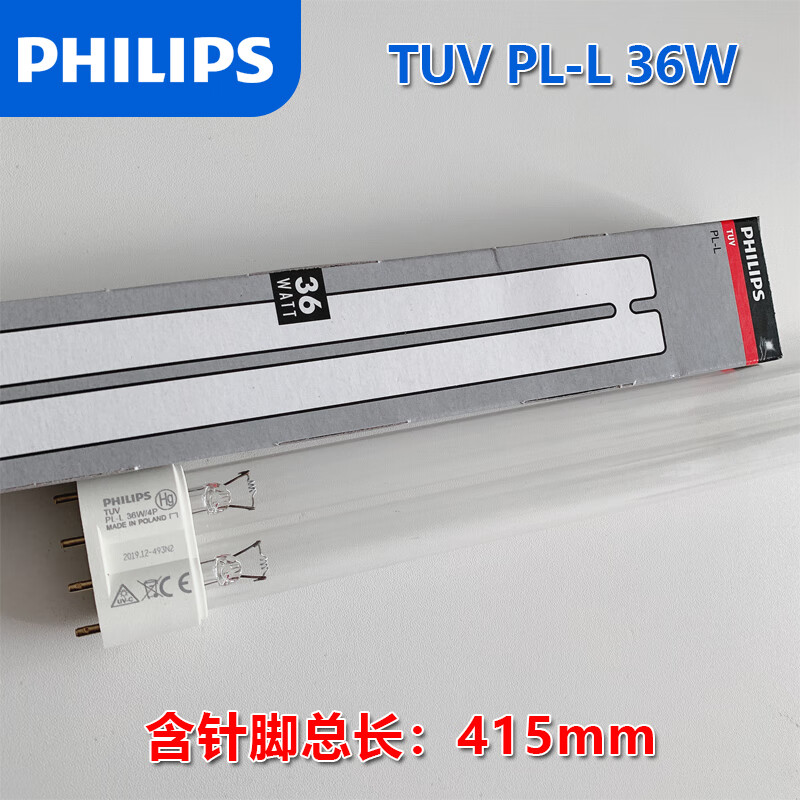 Philips UV disinfection lamp TUVPL-L18W36W55W dual lamp H type 2G11 Philips imported 36W 16-20W