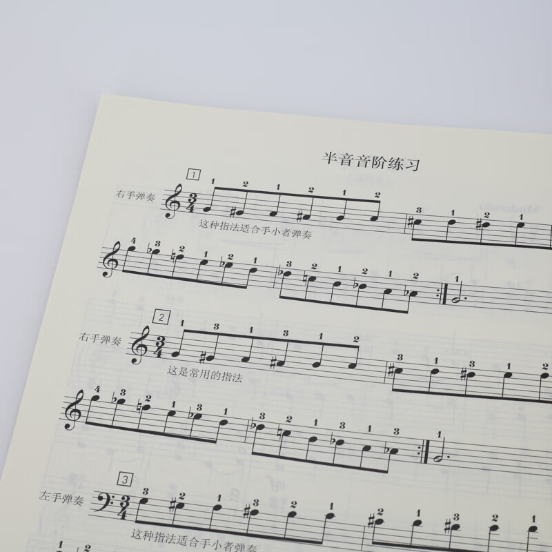 Bayer Basic Piano Tutorial (Big Note Edition)