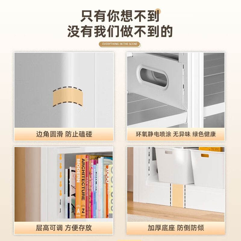 Yijian steel bookshelf floor-standing storage locker school library iron living room home 1.2 meters wide main shelf default white six layers 2.0m high